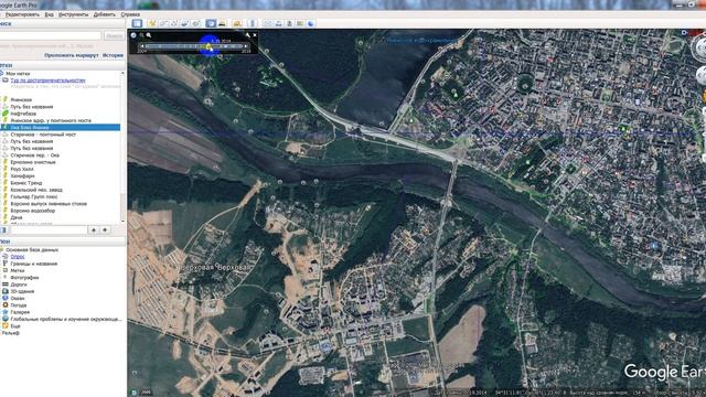Просмотр исторических снимков в GoogleEarth смотреть онлайн