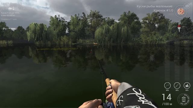 Fishing Planet | 0.5.6 | Миссури | Сомы смотреть онлайн