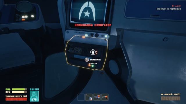 Breathedge 2021- Изучение похоронной станции! #11 смотреть онлайн