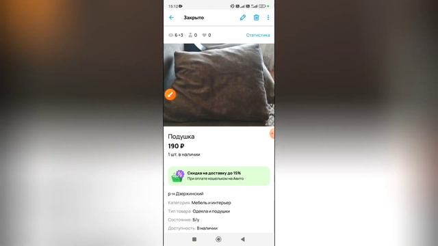 Как добавить новые фото в объявление на Авито? смотреть онлайн