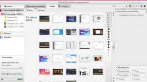 Nero Kwik Media как пользоваться (Nero Kwik Media Обзор программы)