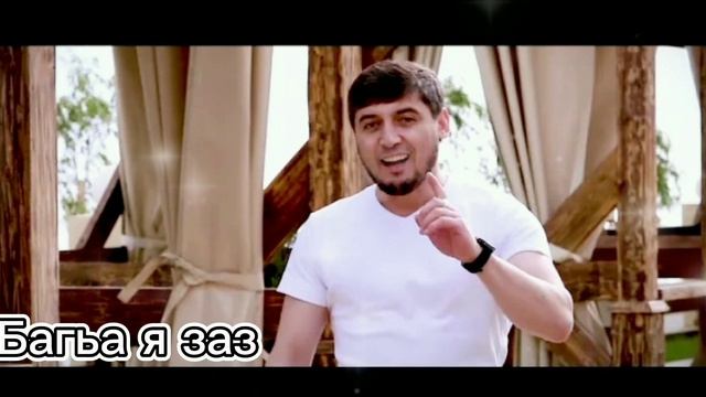 Группа Лезгинка - Багьа я заз 🔥2022 смотреть онлайн