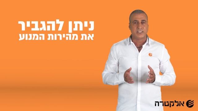 הגברת מהירות במזגני LS INVERTER смотреть онлайн