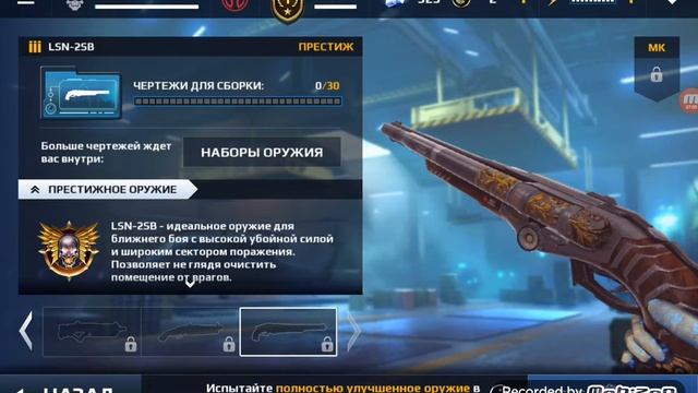 MODERN COMBAT 5 затмение смотреть онлайн
