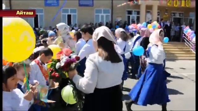 Последний звонок в Петраковской СОШ 2018 г. смотреть онлайн