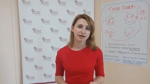 "Мы уходим с этого тренинга не пустые" - отзыв ИГРОМАНИЯ