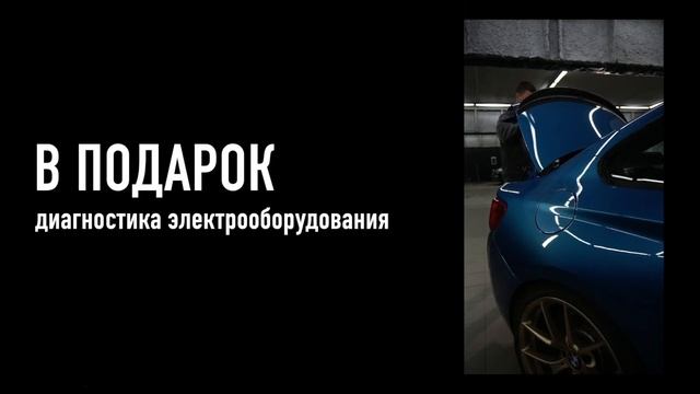 СЛОЖНАЯ УСТАНОВКА АКБ смотреть онлайн