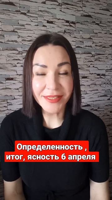 Полнолуние 6 апреля  внесёт ясность и понимание ситуации. Прогноз для каждого знака зодиака смотреть онлайн