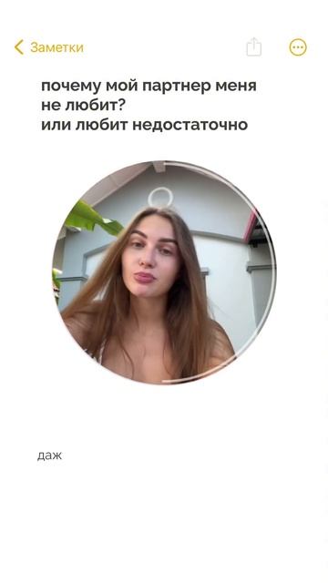 ЯЗЫК ЛЮБВИ | 12 типов ↓ #астрология смотреть онлайн