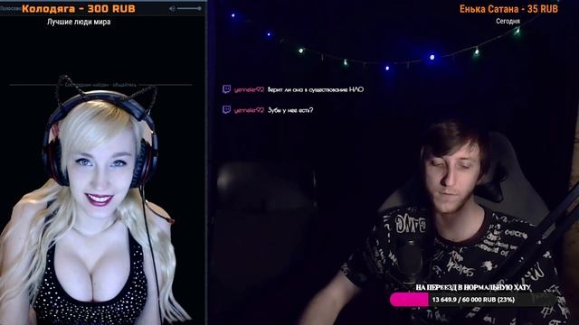 Глупышка не верит в НЛО nekto me смотреть онлайн