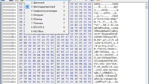 Universal Viewer как пользоваться ( Universal Viewer Обзор программы )