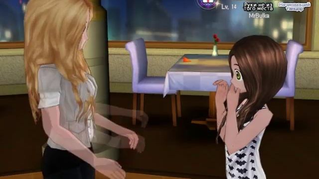 Пародия на Сумерки (Audition2) смотреть онлайн