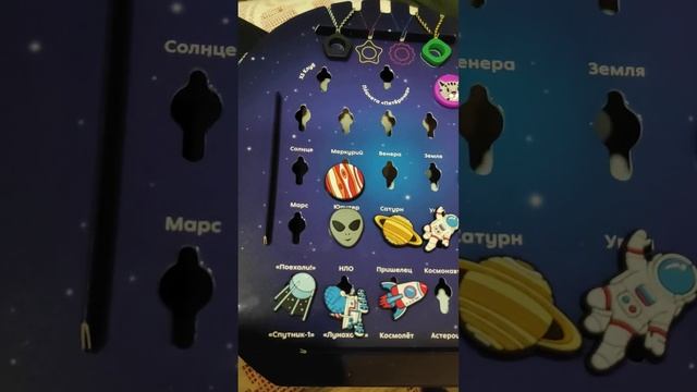 Акция пятёрочки,тайна пятой планеты