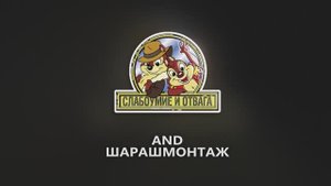 Новичики в Эндуро - Абзаково