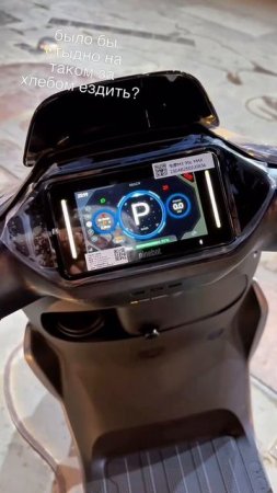 ninebot m3 95c max электроскутер с ABS