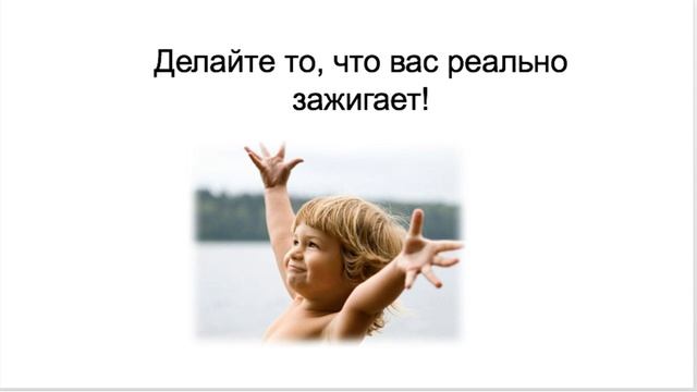 Запись вебинара - "Тренер нового формата"