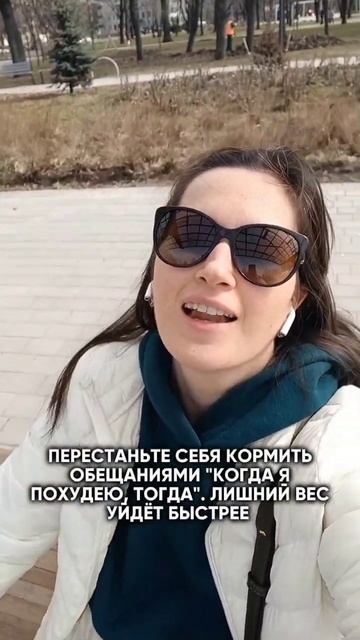 Борьба с лишним весом может закончиться без борьбы🤝 Откройте первый комментарий смотреть онлайн