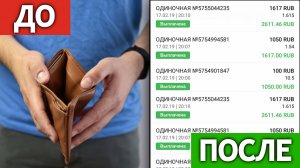 ✅ ЭФФЕКТИВНАЯ Стратегия Ставок на АУТСАЙДЕРА в Футболе