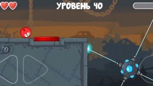 МЫ СПАСЛИ ЗЕМЛЮ! Red Ball 4 #5