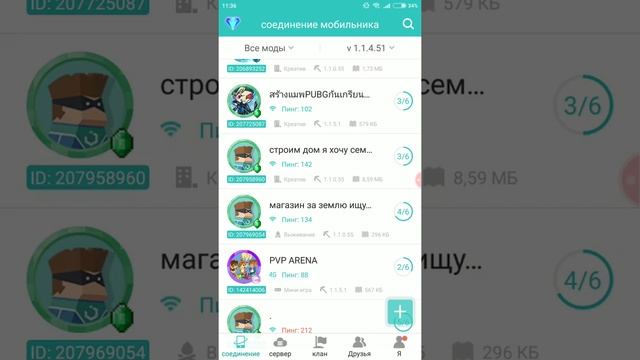 Как гриферить в" Blockman Multiplayer" на серверах? (2018) смотреть онлайн