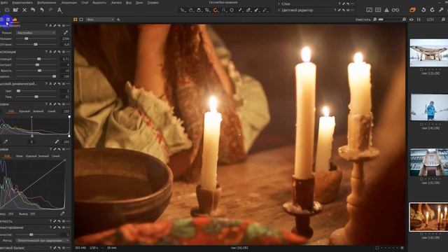 Capture One 12 ч. 2. Обработка RAW. Красивый цвет