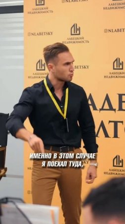 Как стать для клиента героем?