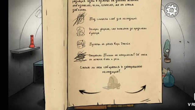 60 секунд (Часть 1) смотреть онлайн