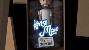 Коля Маню — Мечтать не вредно