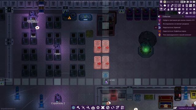 STARDEUS. В поисках титана и отсек для переплавки. #10. смотреть онлайн