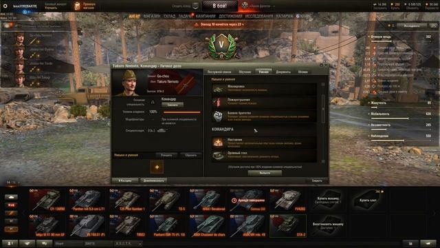 world of tanks купил прем танк sta2 бесплатно за прохождение линнии фронта смотреть онлайн