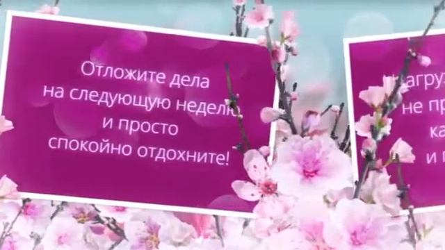 Астрологический прогноз на 8 мая! смотреть онлайн