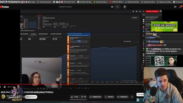ЗАПИСЬ ХЕСУСА ЗА 09.05.24 - ФИЛЬМ Спасти рядового Райана