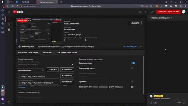Live Anime/AMV смотреть онлайн