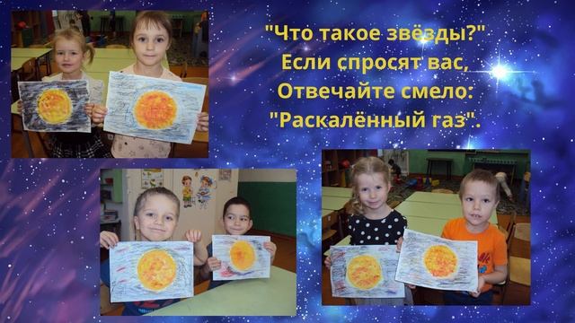 Астрономия Капельки смотреть онлайн