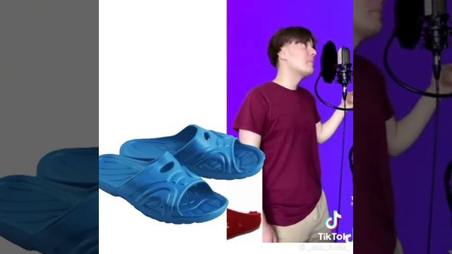 тапочки тапочки (песня)!!!!!!!!