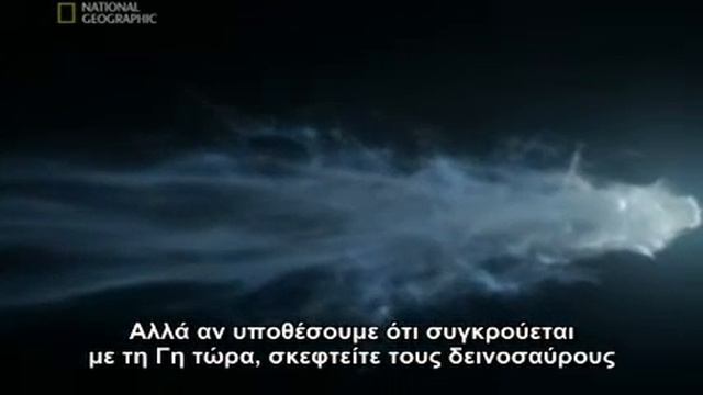 GR 01_06 journey to the edge of universe Κομήτες.wmv смотреть онлайн