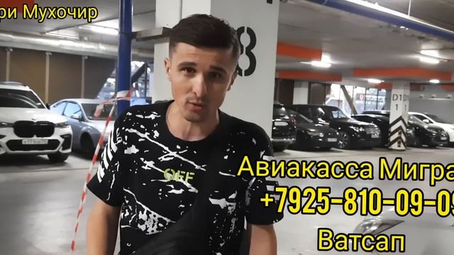 Хазор Рахмат ки хела Тухмат кардед касе бадаст Аллох хору залилаш кунад! (Хайри Мухочир) смотреть онлайн