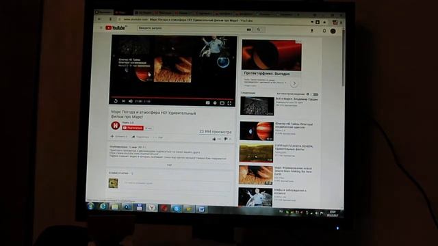 (71) РК+Марс 1часть смотреть онлайн