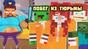 ПОБЕГ ИЗ ТЮРЬМЫ - Анимация в Роблоксе и МАЙНКРАФТ