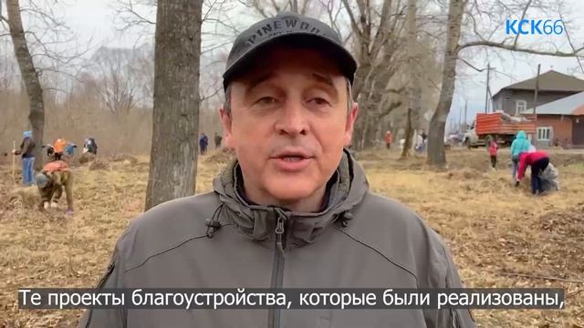 Всероссийский субботник 2023 смотреть онлайн