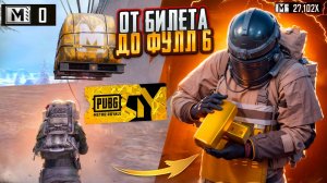 ОТ ЗОЛОТОГО БИЛЕТА ДО ФУЛЛ 6 ЗОЛОТА НА 8 КАРТЕ В МЕТРО РОЯЛЬ, METRO ROYALE НОВАЯ КАРТА, PUBG MOBILE