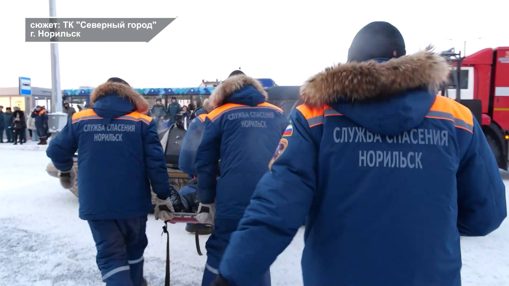 Программа 