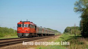 LDzNik || Бывшие локомотивы Прибалтийской железной дороге