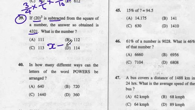 bihar civil court previous year question paper ||bihar civil court clerk question paper 2016,2020-2