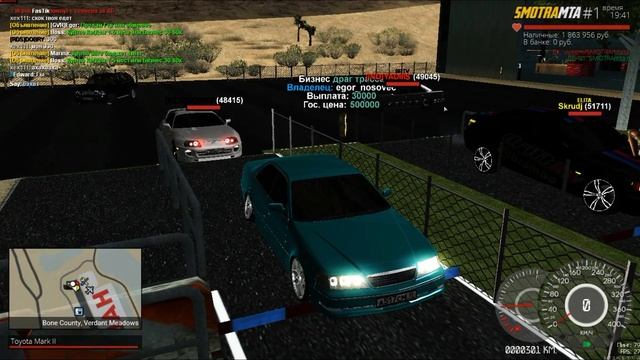 MTA |#1| SMOTRA MTA!ТОП СЕРИЯ! смотреть онлайн