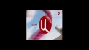 все заставки твц центр 1997-2019 часть 4 2006-2013