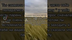 Фф Т/и и Драко " За что " 2 часть