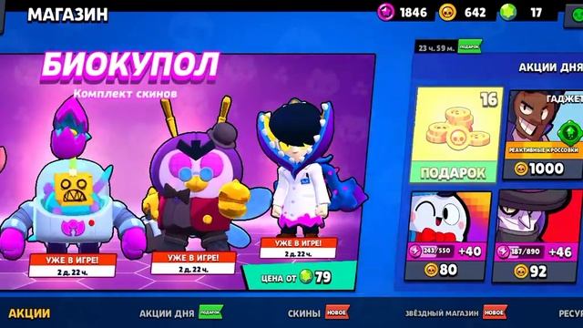 26 апреля 2022 г. смотреть онлайн