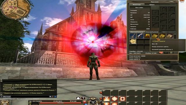 Заточка 2) смотреть онлайн