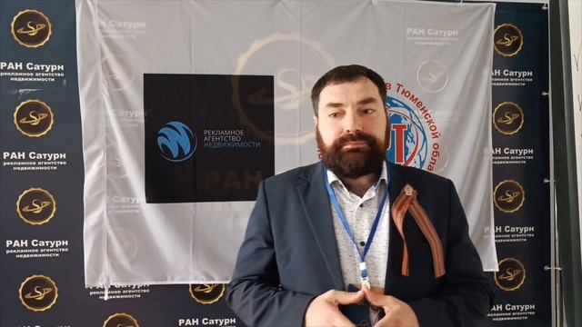 Поздравление с ДНЁМ ПОБЕДЫ от генерального директора компании РАН Сатурн А. В. Панова